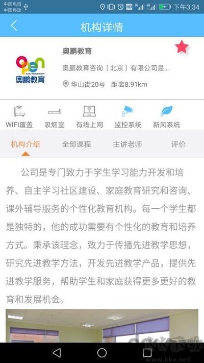 选学通