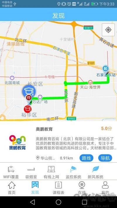 选学通