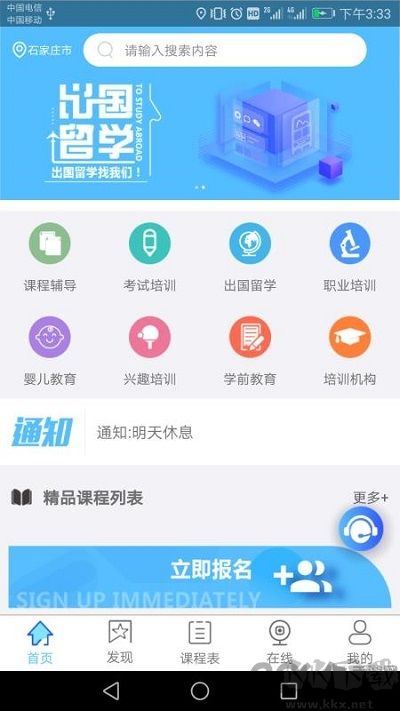 选学通