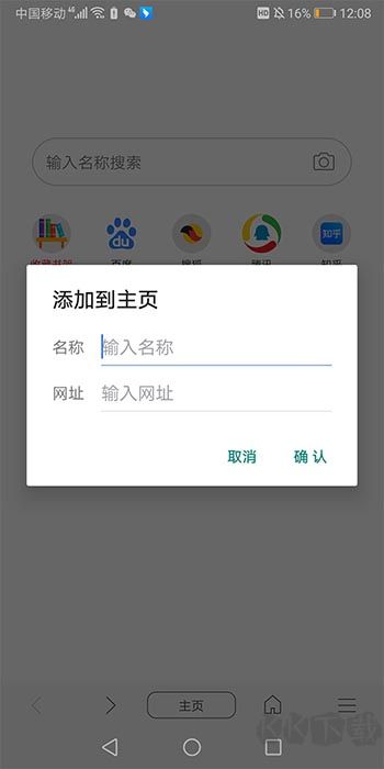 阅站app