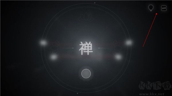 远方loner手机