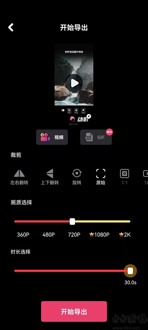 动影AE动态