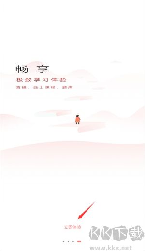 大牛网校