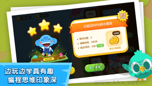 小象编程