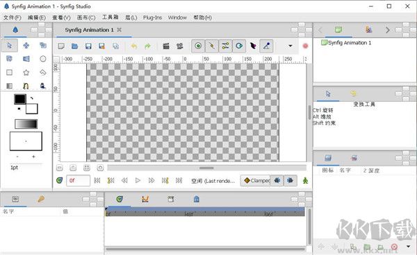 Synfig Studio(动画制作软件)