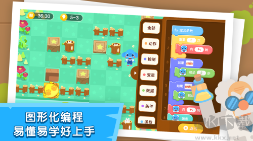 小象编程