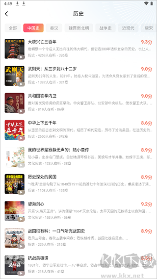 红果免费短剧