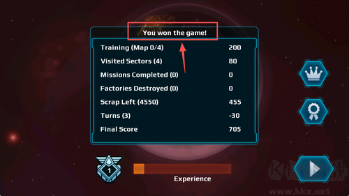 作战部队先驱号