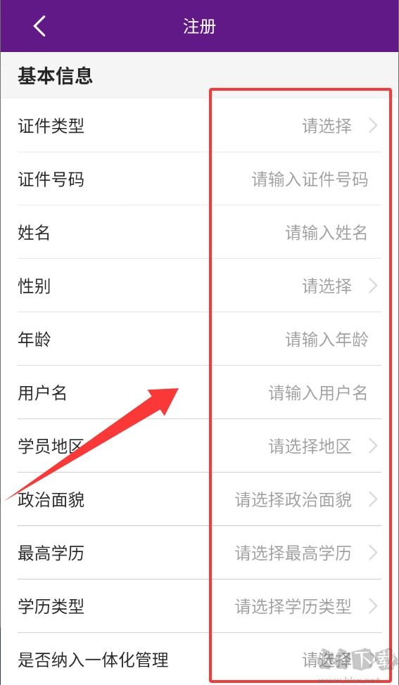 河北乡医