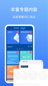 外研社法语大词典