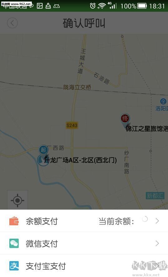一道约车