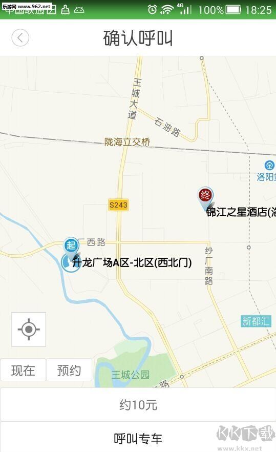 一道约车
