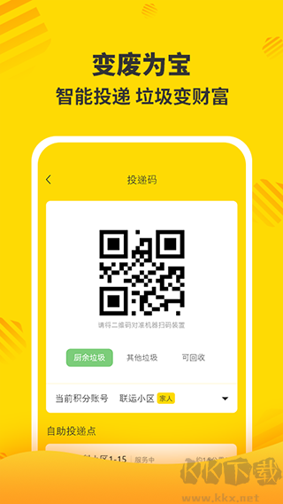 分好啦