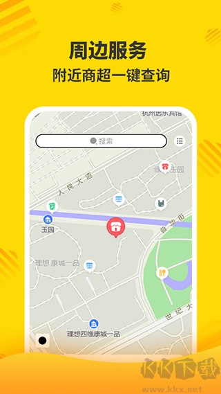分好啦