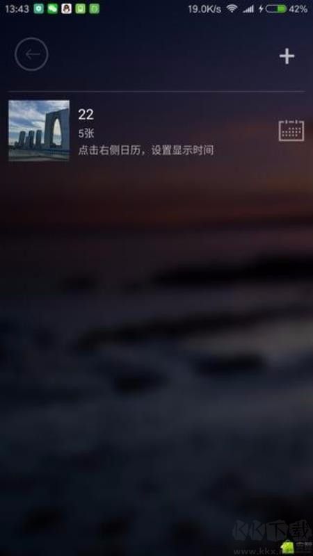 校园教师版