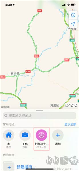 高德地图