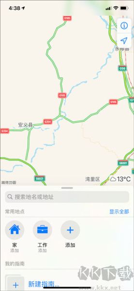 高德地图