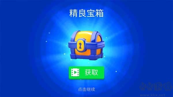 坦克进化大作战