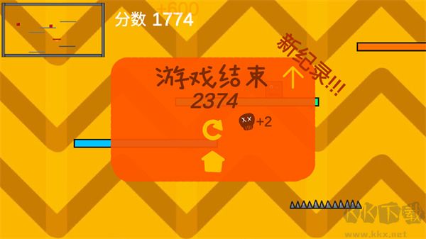 乱斗方块