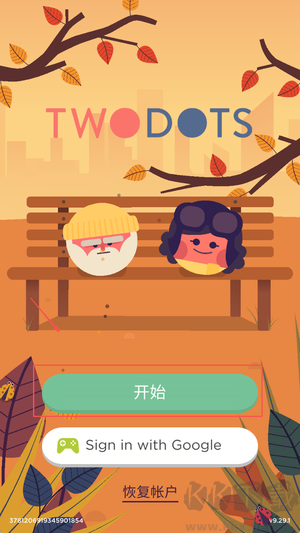 TwoDots