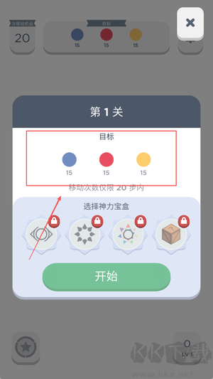 TwoDots
