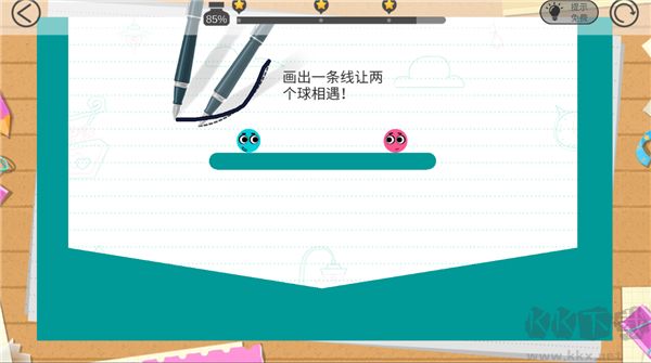 恋爱球球