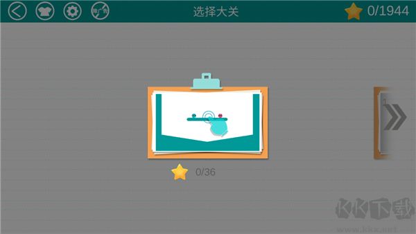 恋爱球球