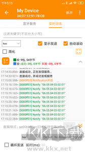 BLE蓝牙助手
