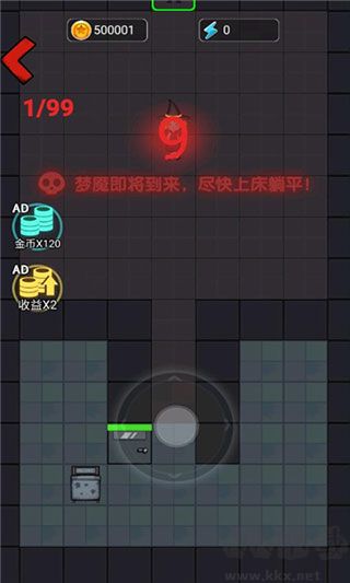 灵异学院