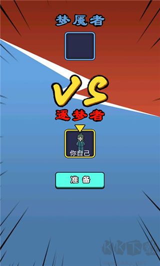 灵异学院