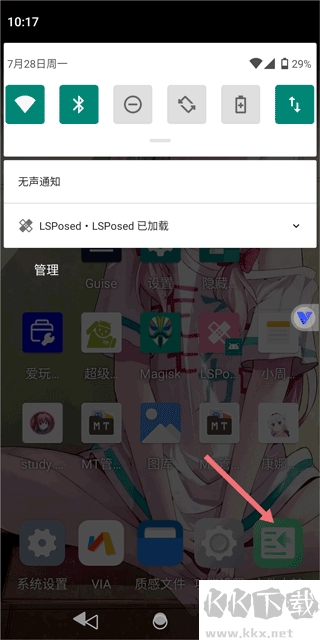 挽念虚拟机