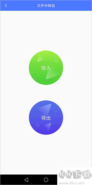 挽念虚拟机