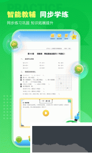 沪学习app