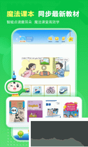 沪学习app