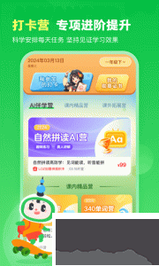 沪学习app