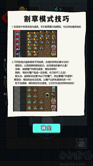 灵异学院