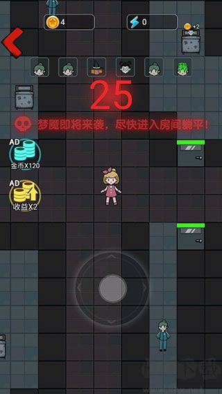 灵异学院