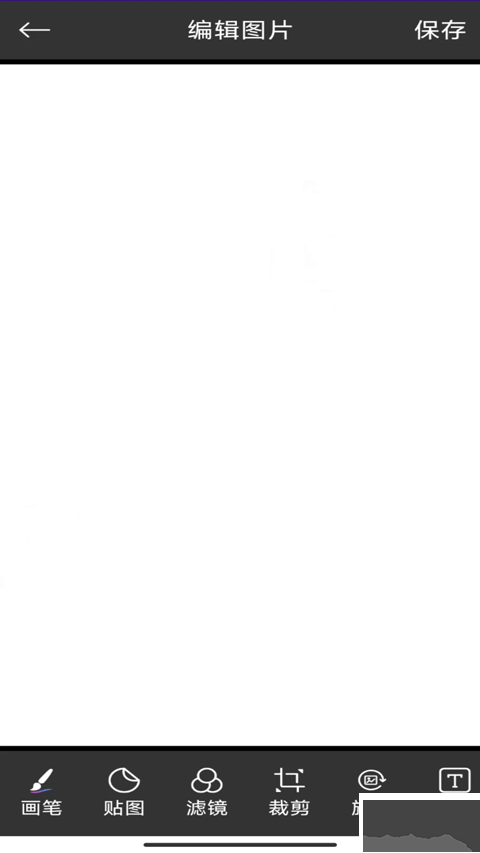 豆画app