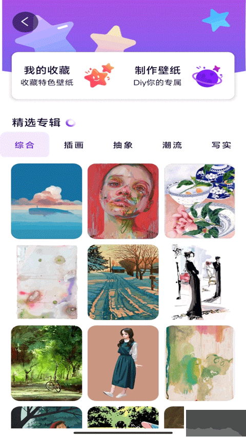 豆画app