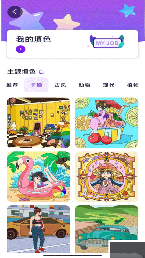 豆画app