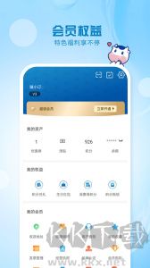 光明随心订