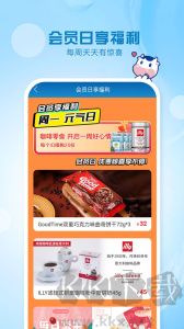 光明随心订