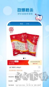 光明随心订