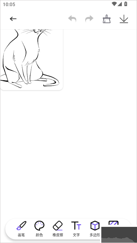 豆画app