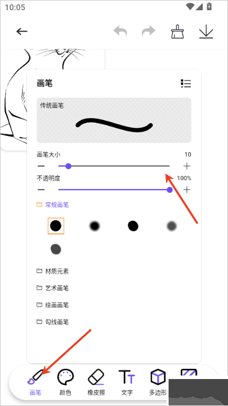 豆画app