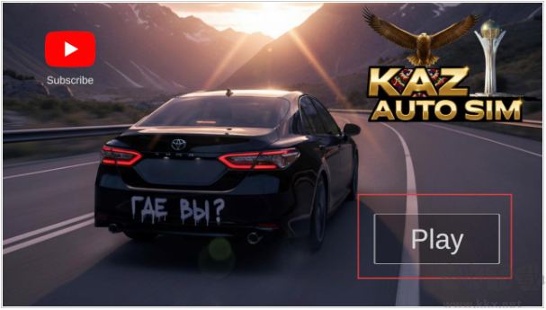 哈萨克斯坦汽车