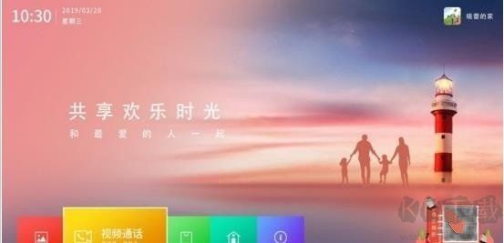 每家相册