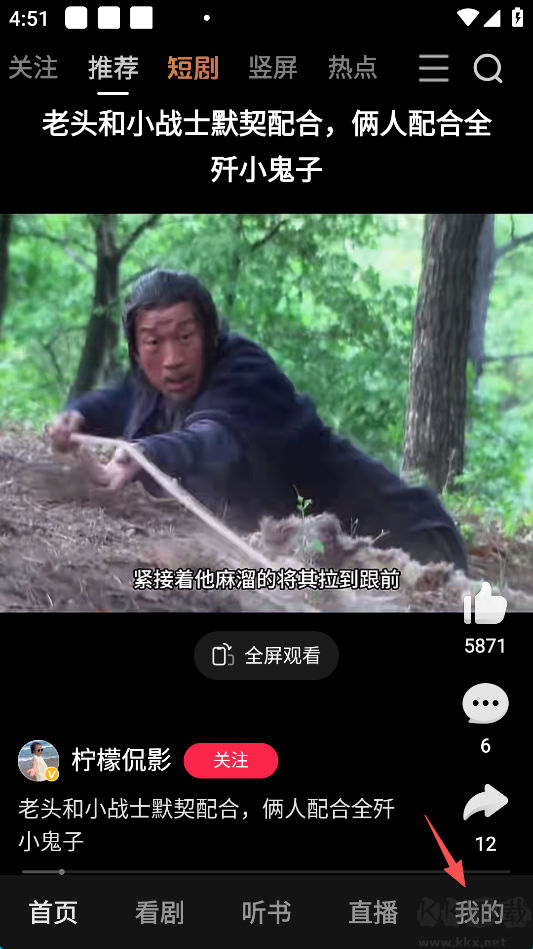 好看视频