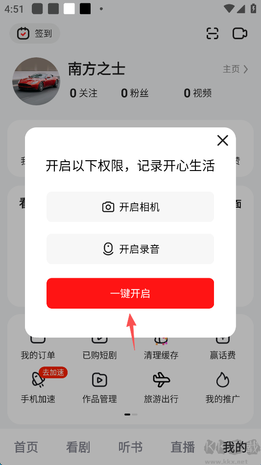 好看视频