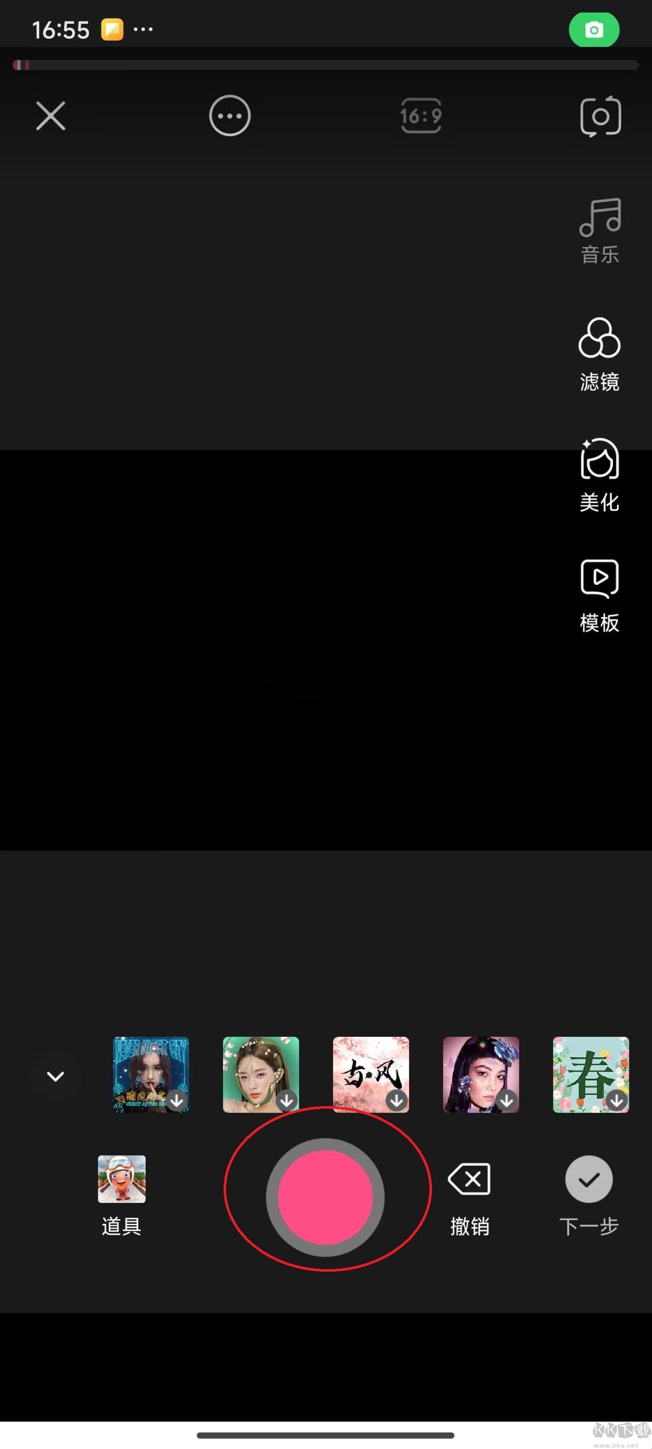 好看视频